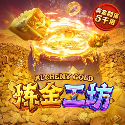 8个人的队形
