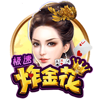 要一起爬山吗?是什么梗